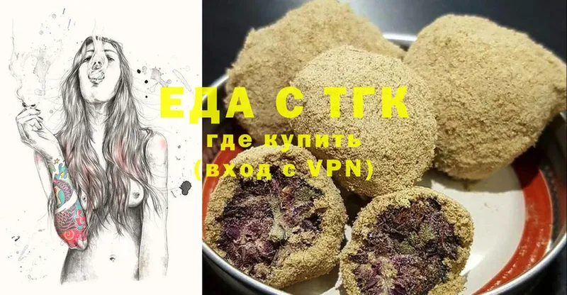 Canna-Cookies марихуана  Балашов 