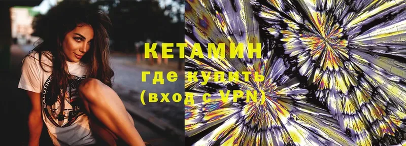 hydra ТОР  Балашов  КЕТАМИН VHQ 