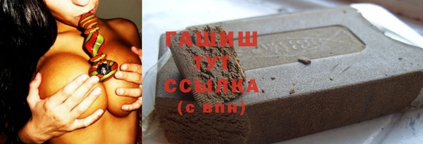 COCAINE Богородицк